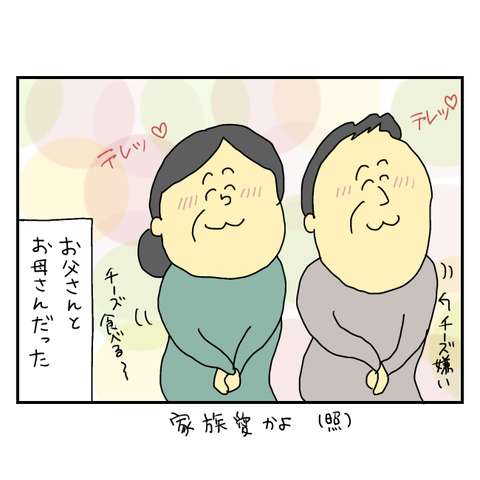 無題6038_20250718214946