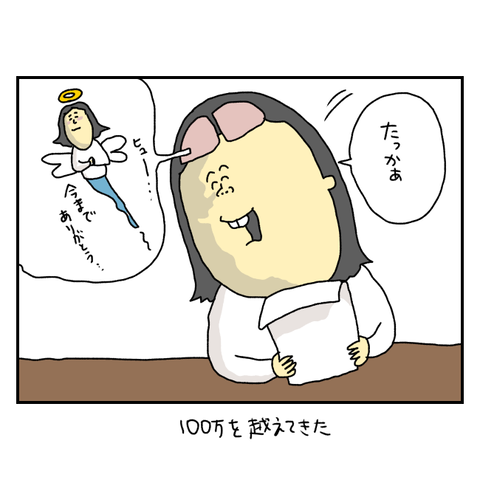 無題6513_20251004064520