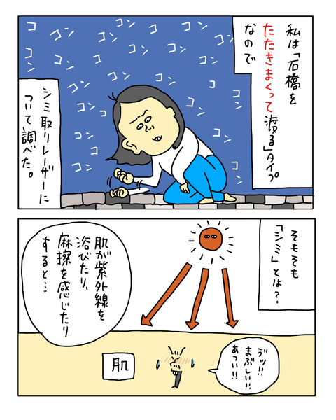 無題7412_20260322192136