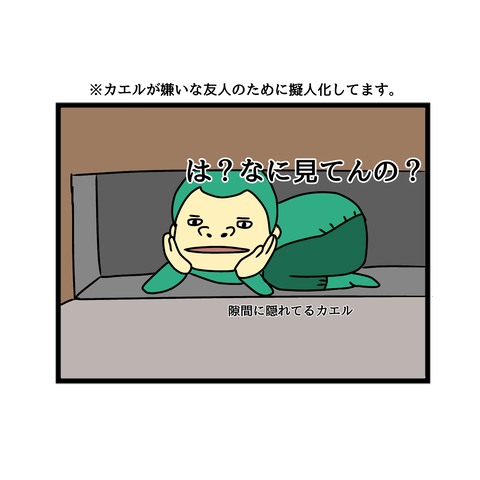 F3BE64B3-FFD7-4D82-9E5C-4BB9BBA6FDA4