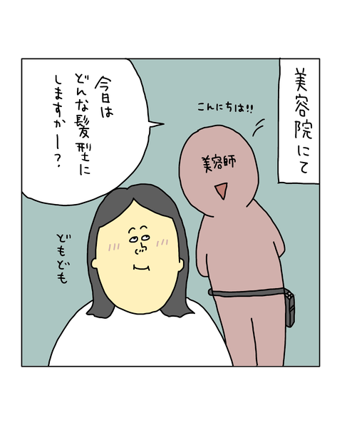 無題8021_20260811174334