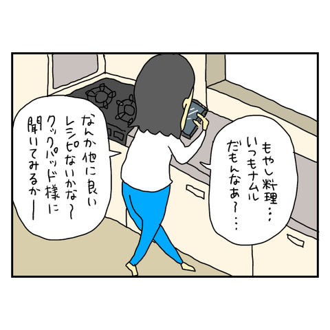 無題6303_20250828160338