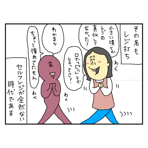 無題6042_20250720164424