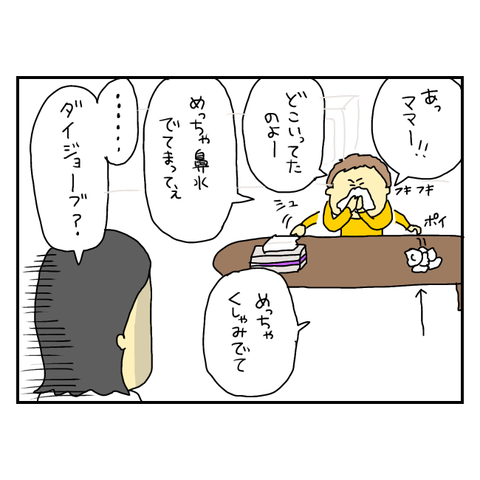 無題5944_20250703210827