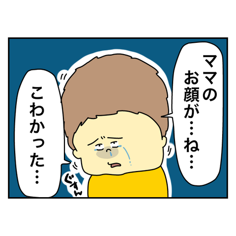 無題3337_20240730150855