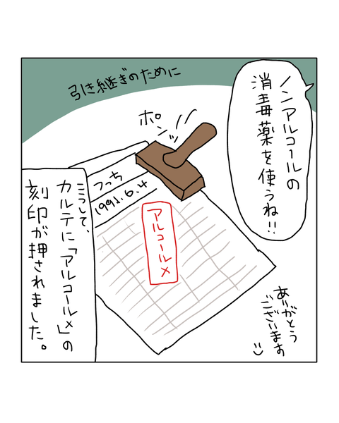 無題7313_20260225211043