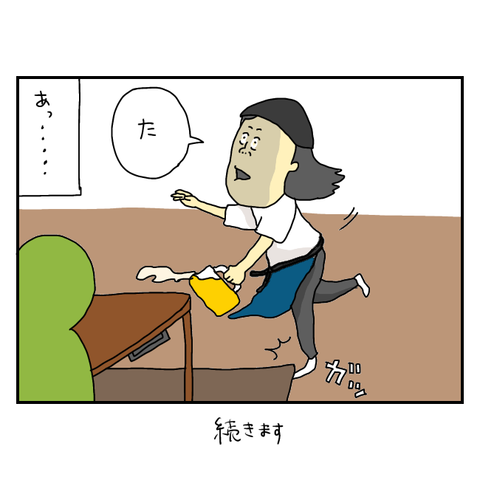 無題5969_20250707210505