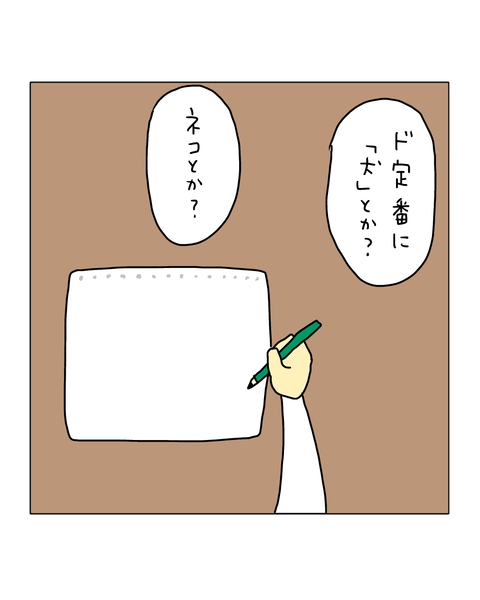 無題8016_20260808231439