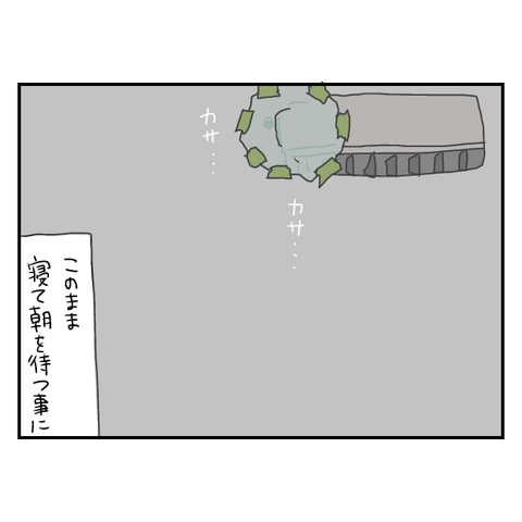 無題6261_20250821210253