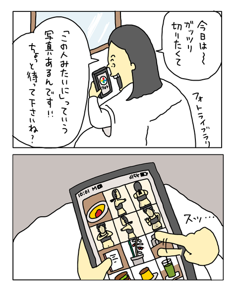 無題8014_20260811220856