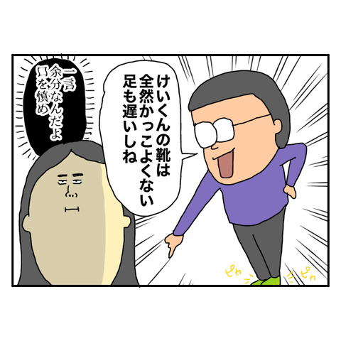 無題4776_20250131172659