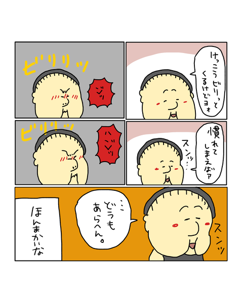 無題7199_20260216191356
