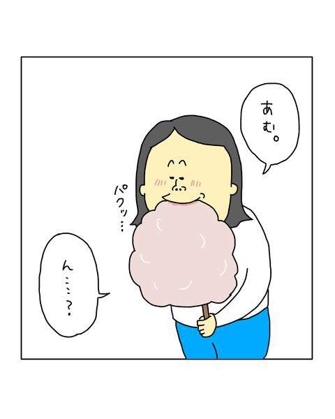 無題7092_20260126145258