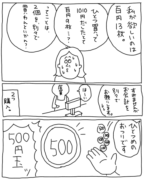 無題7027_20260112152935