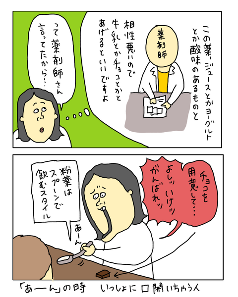 無題7888_20260709090316