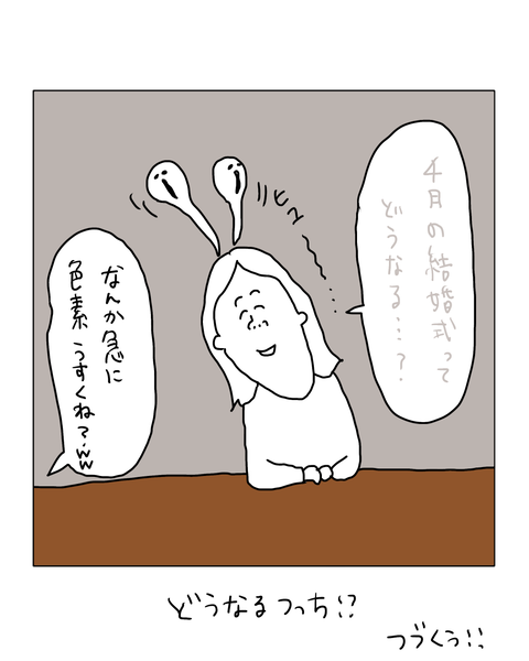 無題7551_20260422203050
