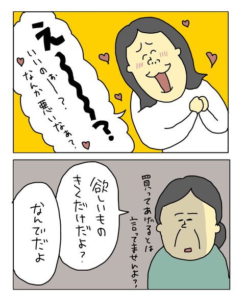無題7730_20260607100105