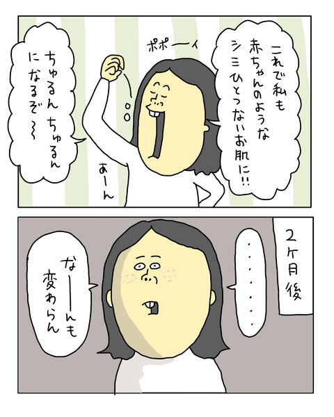 無題7381_20260317203257