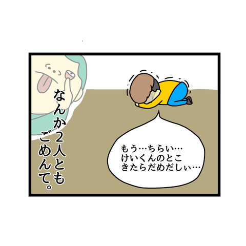 C12F5EB7-1818-43E1-A9C7-D55A92A7DE89