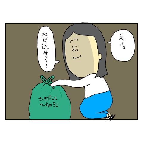 無題5942_20250703205850