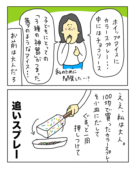 無題7500_20260405113514