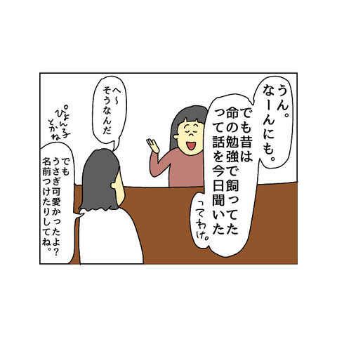 C0AE2C92-4238-41A0-9300-09909784C636