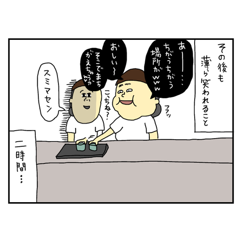 無題6010_20250715054135