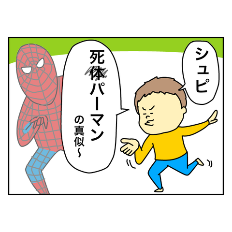 無題3420_20240810102625