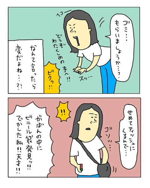 無題7937_20260720194132