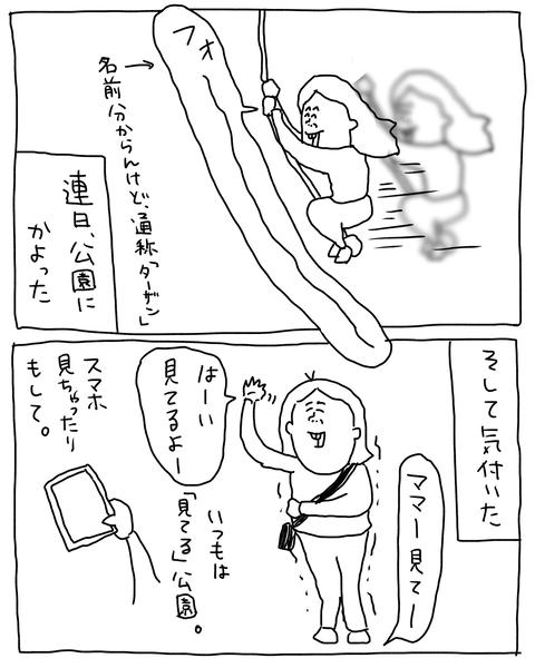 無題7008_20260108204241