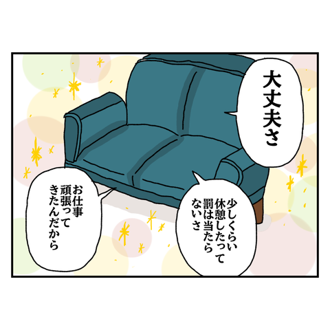 無題6289_20250826170009