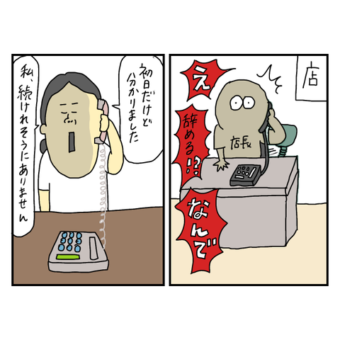 無題6018_20250716195612