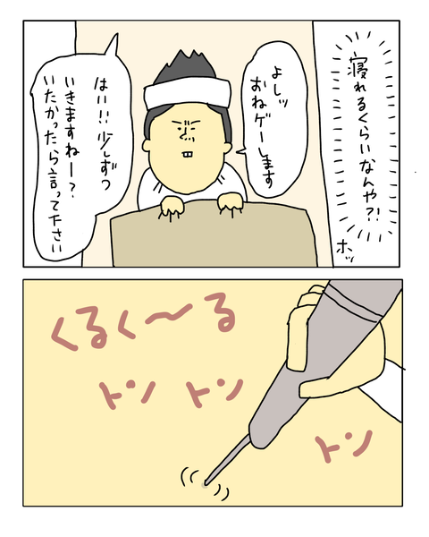 無題7458_20260330203542