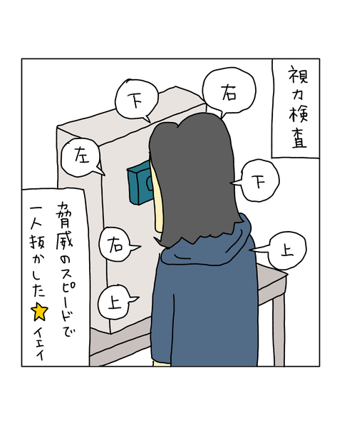 無題7877_20260707160834
