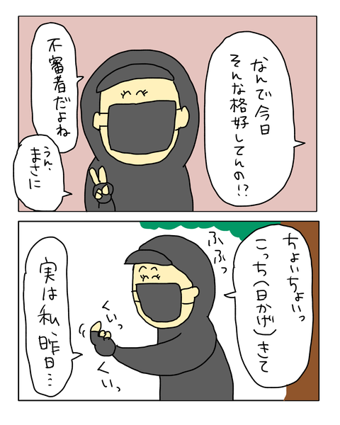 無題7373_20260318210524