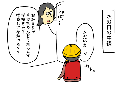 3712C36C-0922-4518-B0CD-F00E558318E8