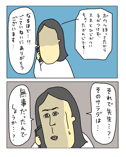 無題7718_20260603140838