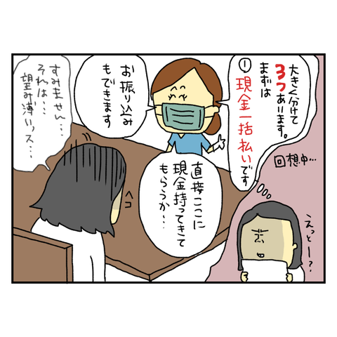 無題6525_20251007162517