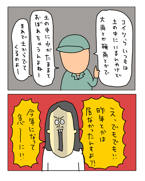 無題7849_20260629163117