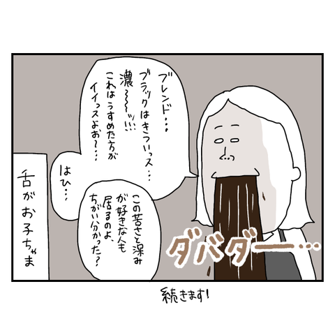 無題6085_20250729062105