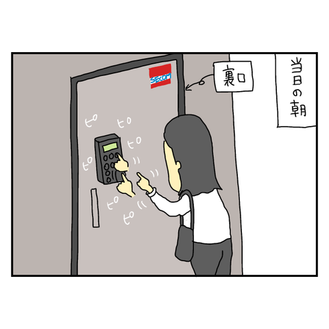 無題6129_20250808191906
