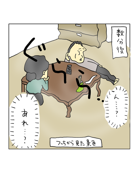 無題7214_20260218211002
