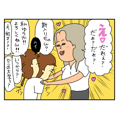 無題5987_20250711194905