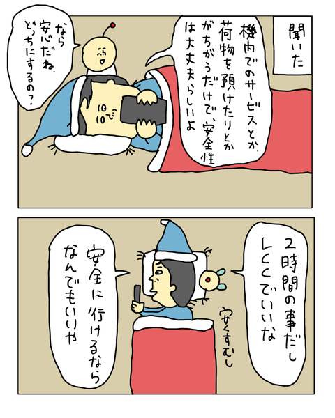 無題7561_20260427192938