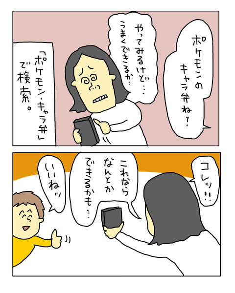 無題7626_20260522205257