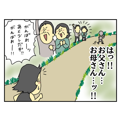 無題6391_20250914142141