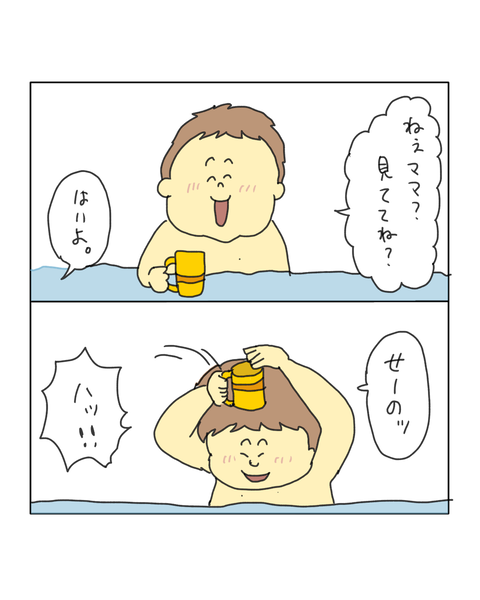 無題7160_20260202154000