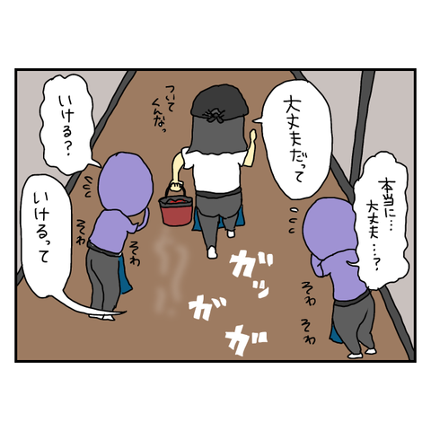 無題5973_20250709174524