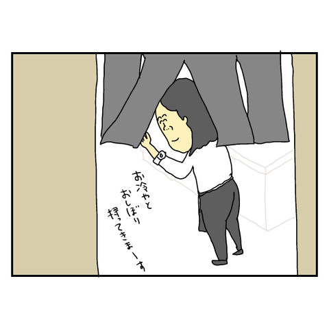 無題6204_20250812000931