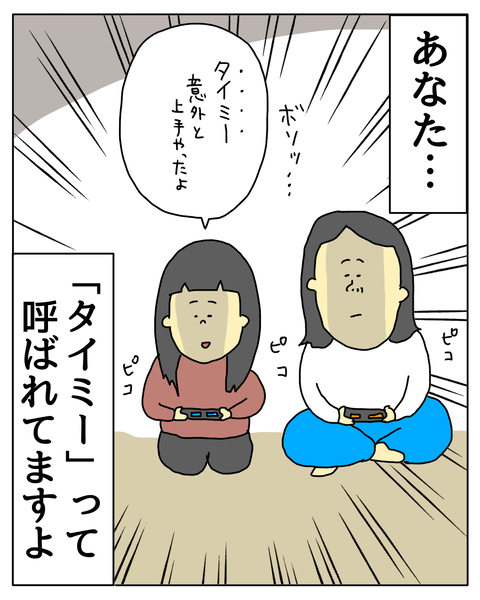 無題6876_20251225064435